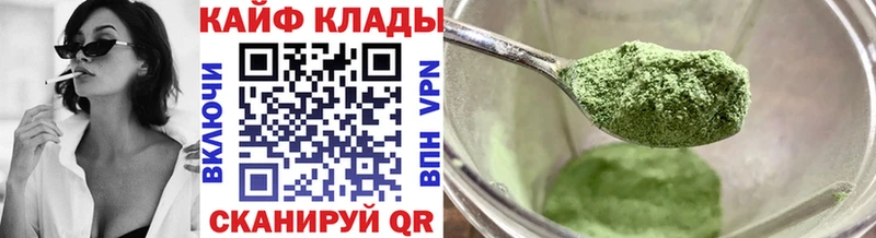 Где продают наркотики Вязьма Галлюциногенные грибы  COCAIN  ГАШИШ  гидра сайт  АМФЕТАМИН  Канабис 