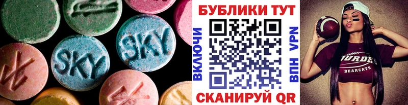магазин  наркотиков  Вязьма  ЭКСТАЗИ Philipp Plein 