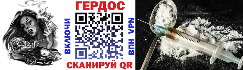 Героин Афган  где можно купить наркотик  Вязьма 
