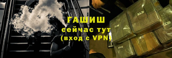 меф Белоозёрский