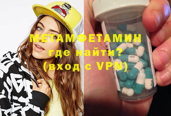 гидра Белокуриха
