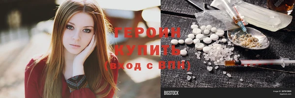 гидра Белокуриха