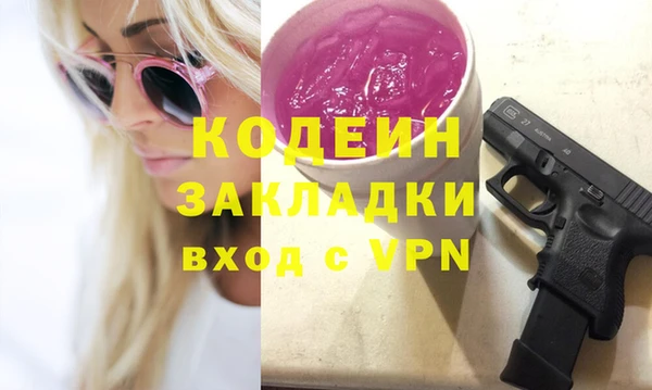 меф Белоозёрский