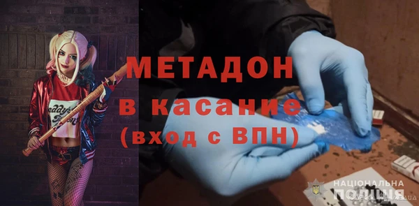 гидра Белокуриха