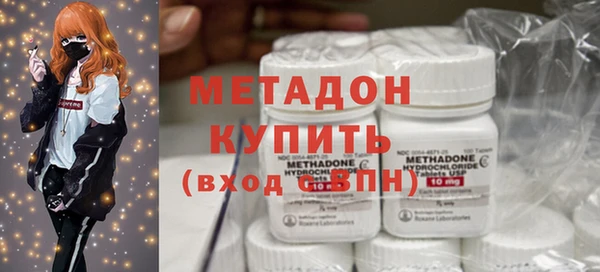 меф Белоозёрский