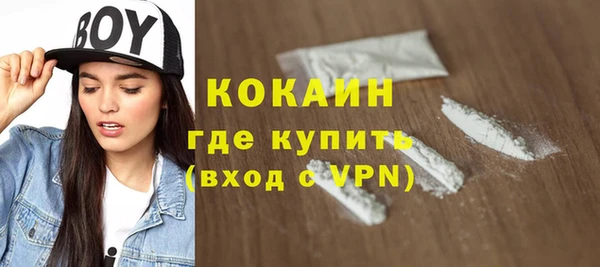 меф Белоозёрский