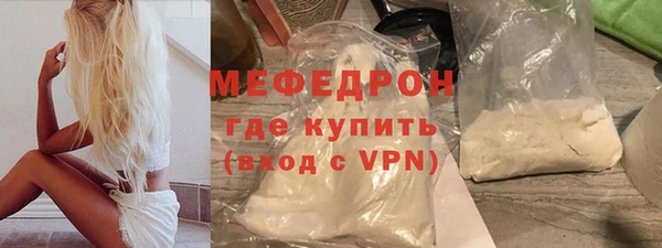 гидра Белокуриха