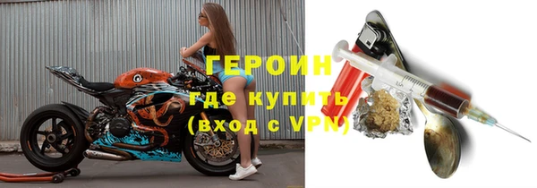 гидра Белокуриха