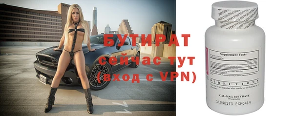 меф Белоозёрский