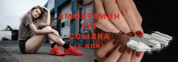 ECSTASY Беломорск
