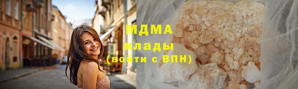 меф Белоозёрский