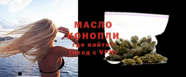 гидра Белокуриха