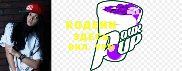 меф Белоозёрский