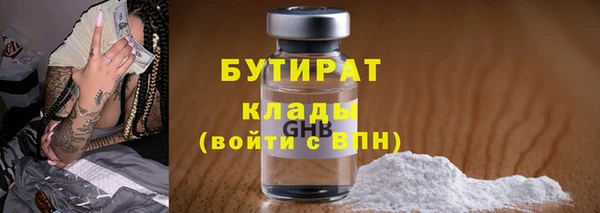 меф Белоозёрский