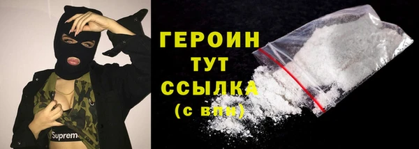 гидра Белокуриха