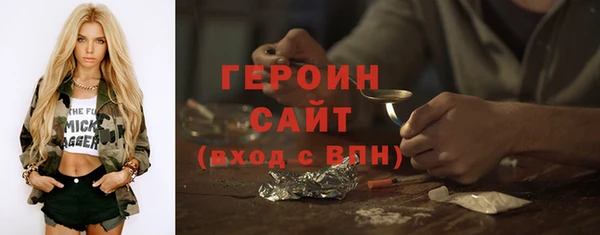 меф Белоозёрский