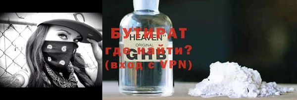 меф Белоозёрский