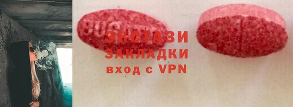 ECSTASY Беломорск
