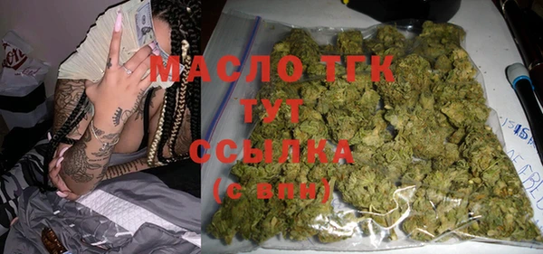 меф Белоозёрский