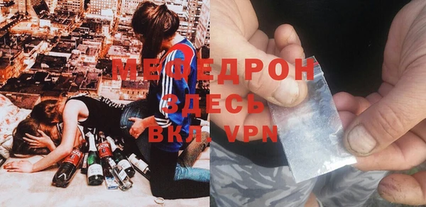 метамфетамин Дмитриев