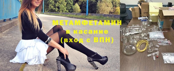 ECSTASY Беломорск