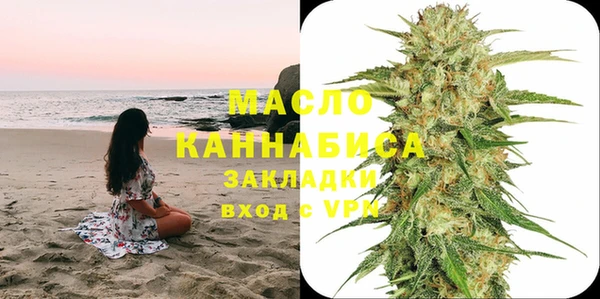 гидра Белокуриха