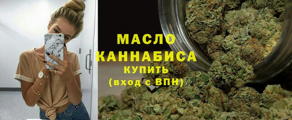 гидра Белокуриха