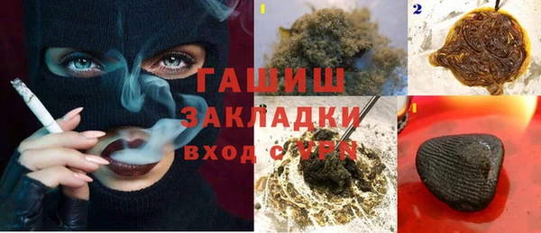 гидра Белокуриха