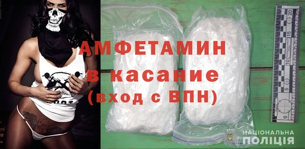 меф Белоозёрский