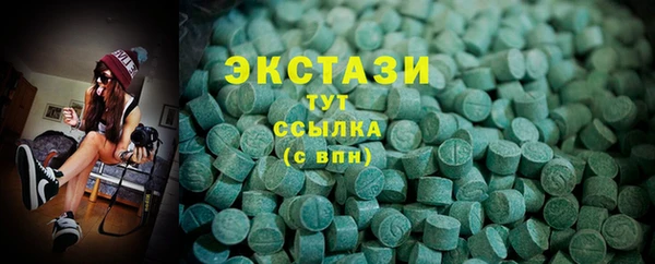 ECSTASY Беломорск