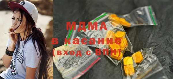 гидра Белокуриха