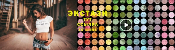 ECSTASY Беломорск