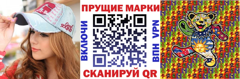 Марки NBOMe 1,8мг  где продают   Вязьма 
