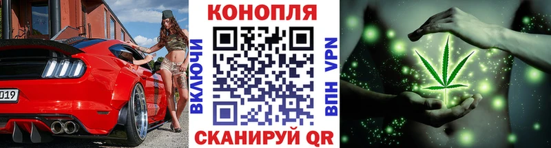 МАРИХУАНА White Widow  Вязьма 